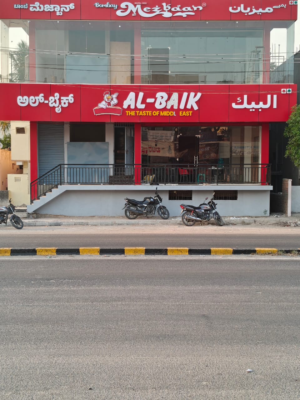 AL-Baik Raichur