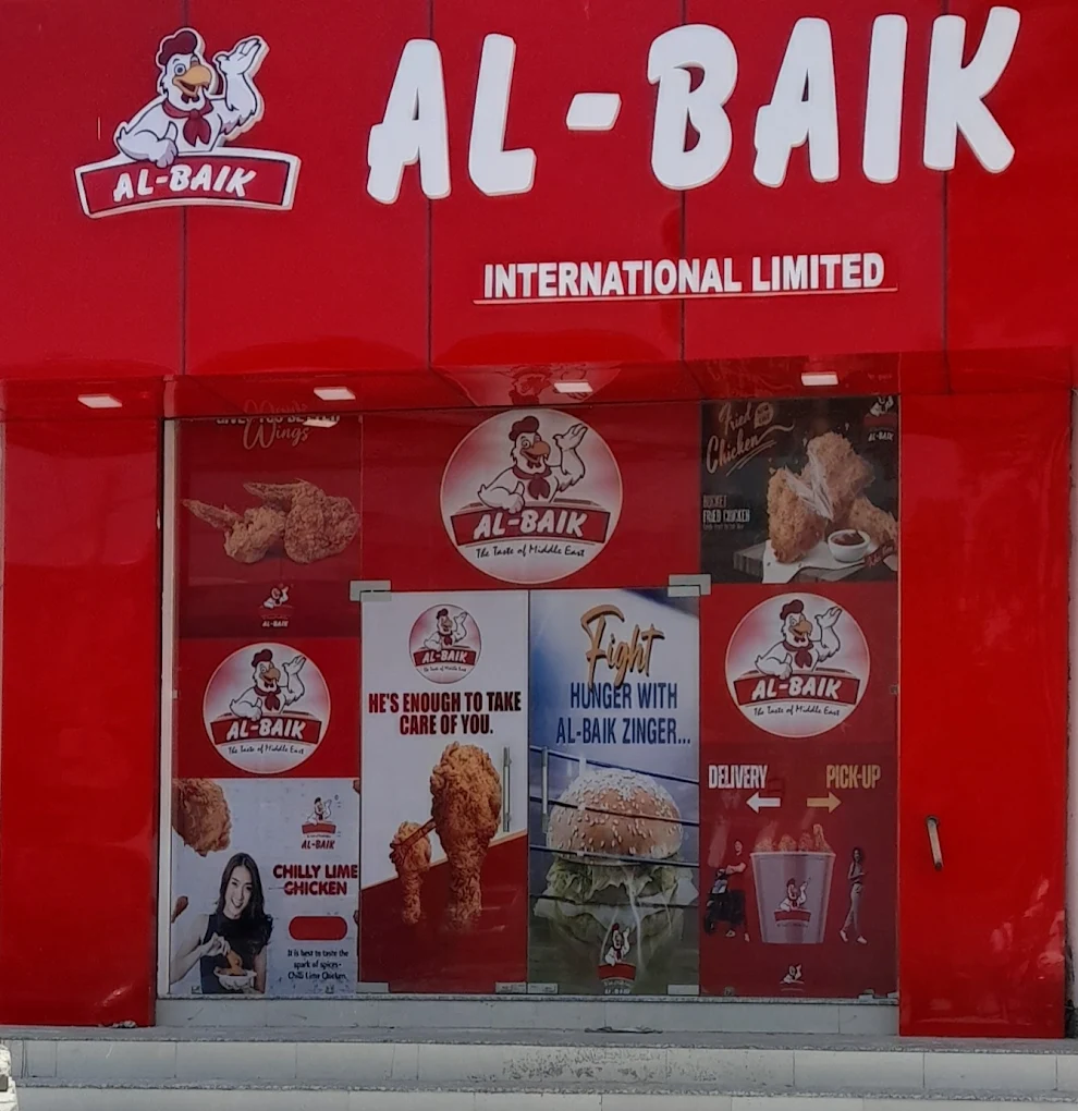 Al-baik