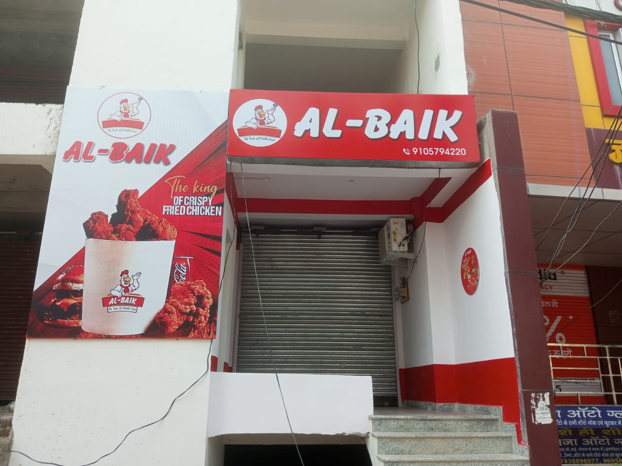 AL-BAIK IMPHAL, Imphal - Restaurant reviews